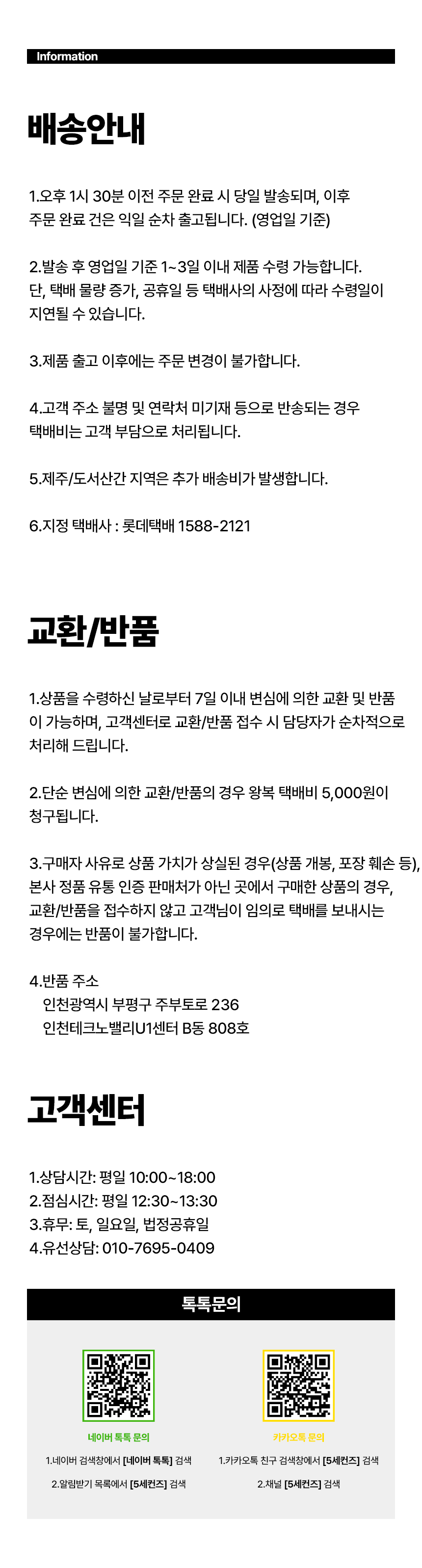 5세컨즈 아이폰18 프로 맥스 에어아머 클리어 맥세이프 호환 케이스 상세 이미지 21