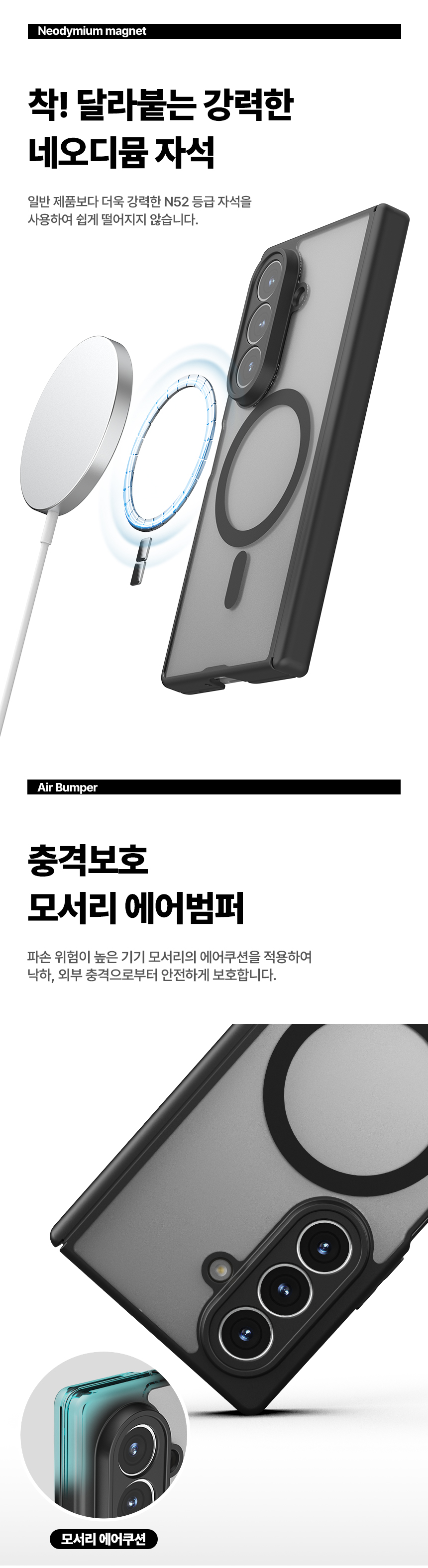5세컨즈 갤럭시 Z폴드8 제로 마그넷 맥세이프 호환 후면 케이스 상세 이미지 6