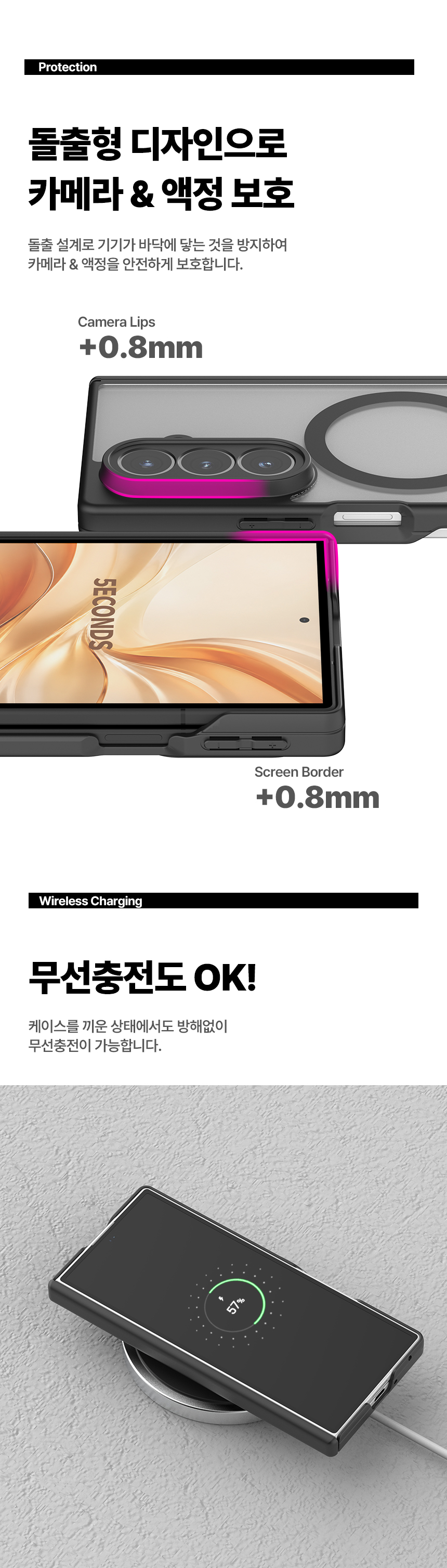 5세컨즈 갤럭시 Z폴드8 제로 마그넷 맥세이프 호환 후면 케이스 상세 이미지 8