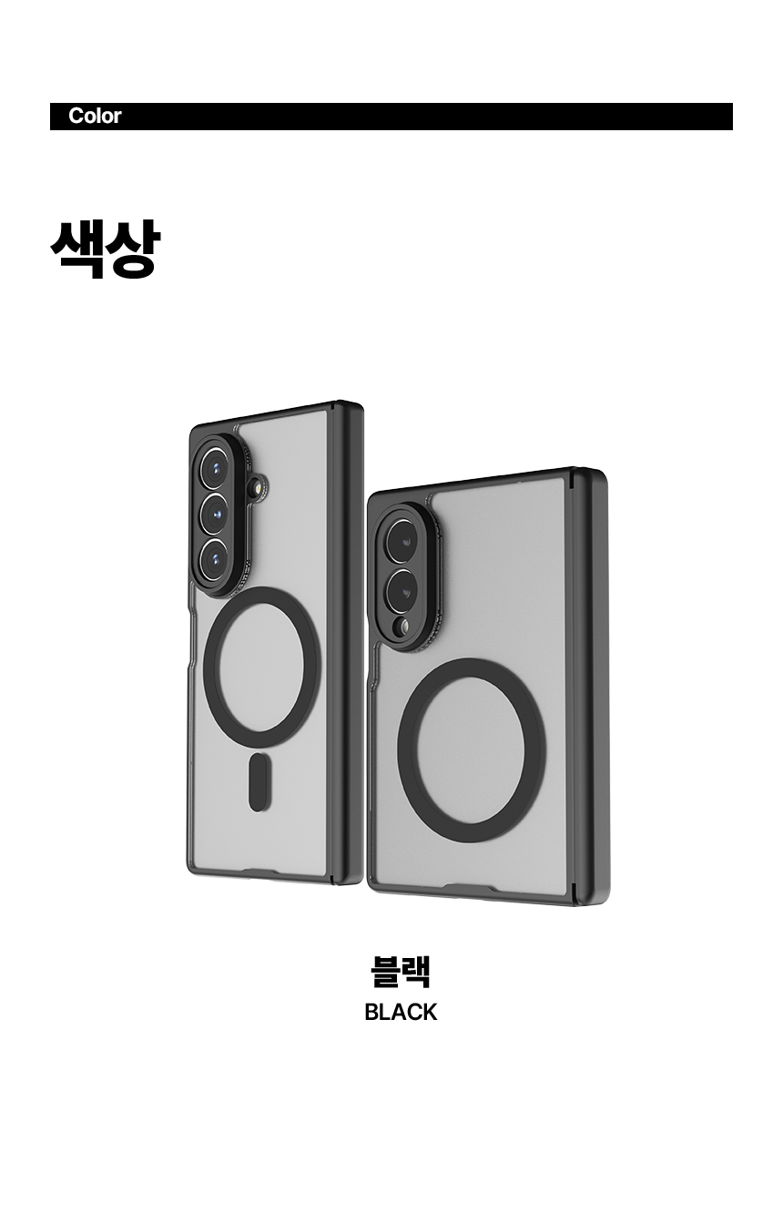 5세컨즈 갤럭시 Z폴드8 제로 마그넷 맥세이프 호환 후면 케이스 상세 이미지 10