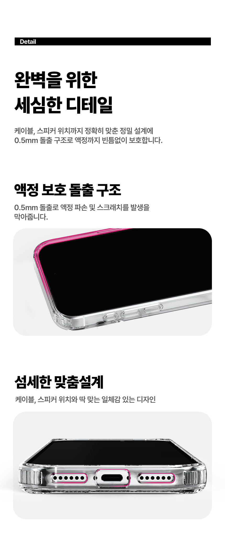 5세컨즈 아이폰18 프로 맥스 에어아머 클리어 맥세이프 호환 케이스 상세 이미지 13