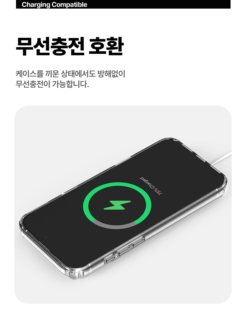 5세컨즈 아이폰18 프로 맥스 에어아머 클리어 맥세이프 호환 케이스 상세 이미지 14