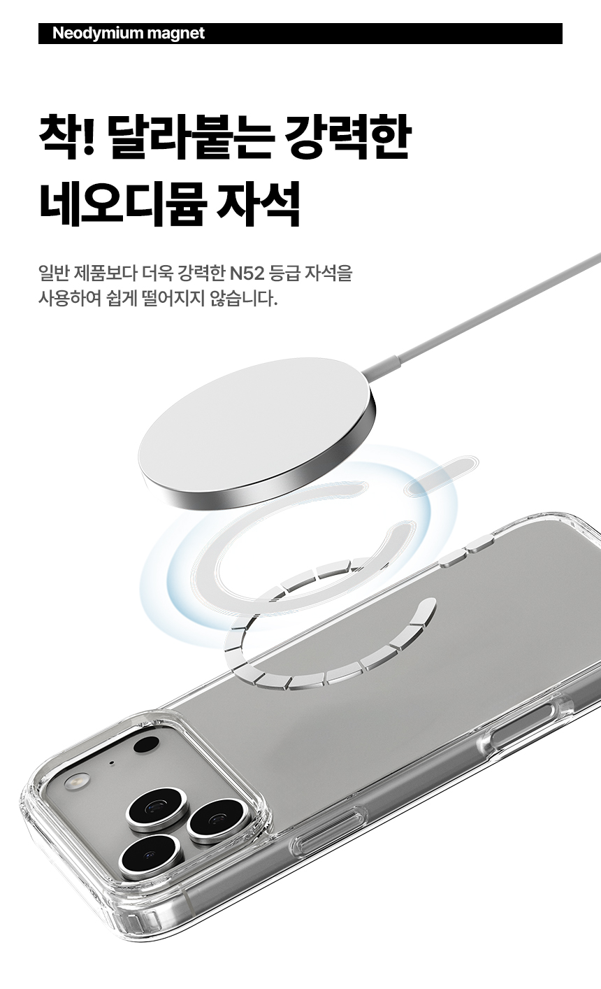 5세컨즈 아이폰18 프로 맥스 스키니 프로 맥세이프 호환 케이스 상세 이미지 6