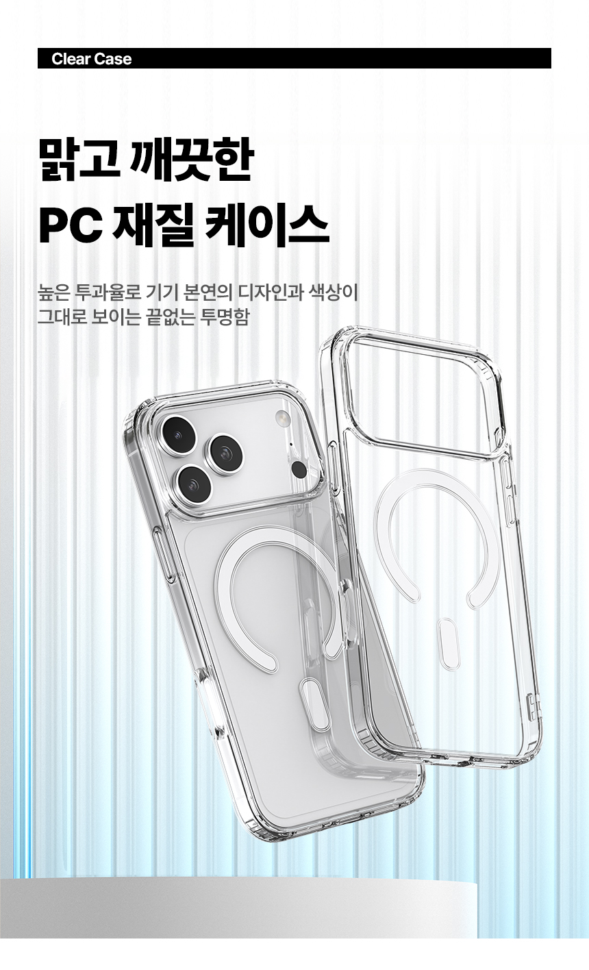 5세컨즈 아이폰18 프로 맥스 스키니 프로 맥세이프 호환 케이스 상세 이미지 9