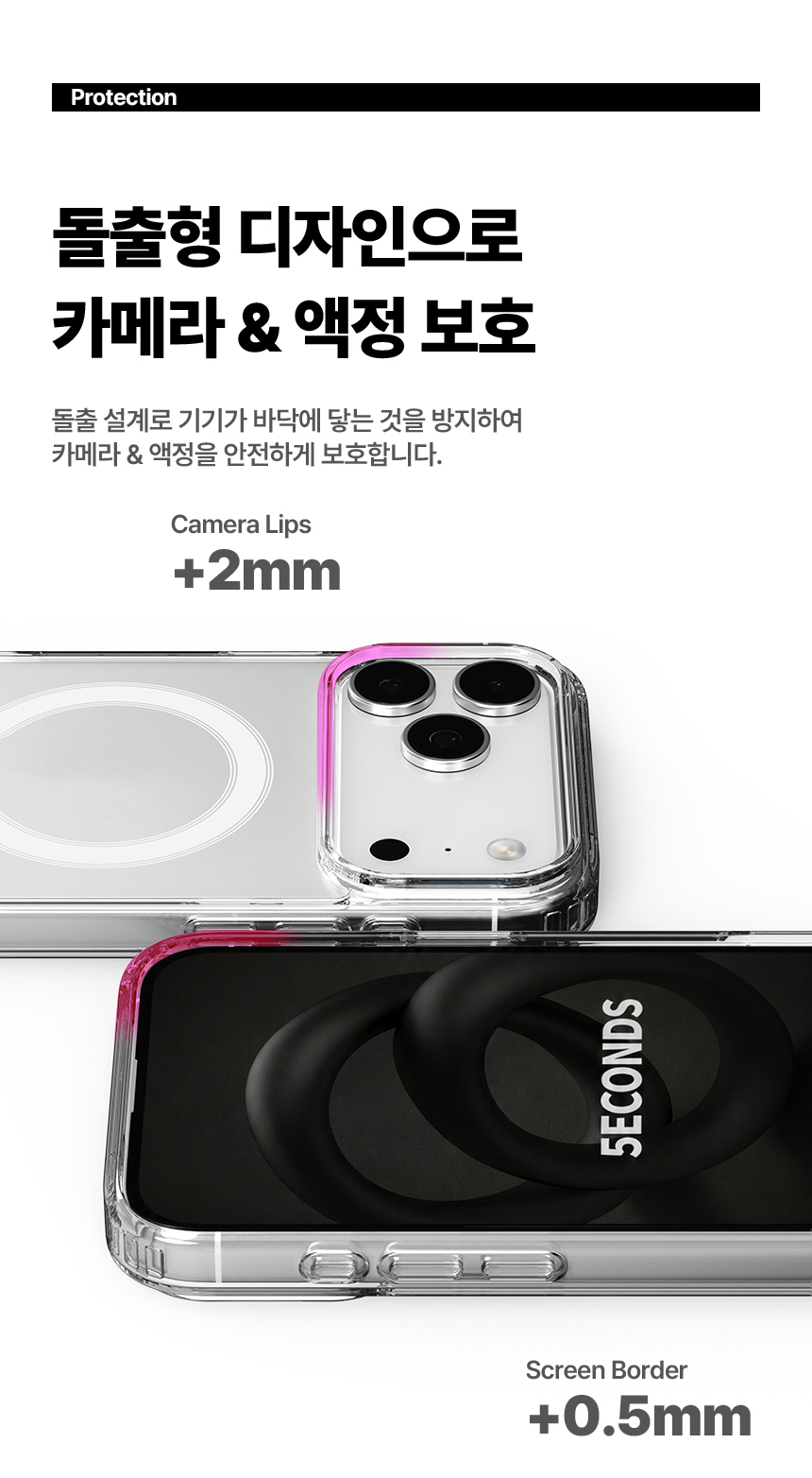 5세컨즈 아이폰18 프로 맥스 스키니 프로 맥세이프 호환 케이스 상세 이미지 11
