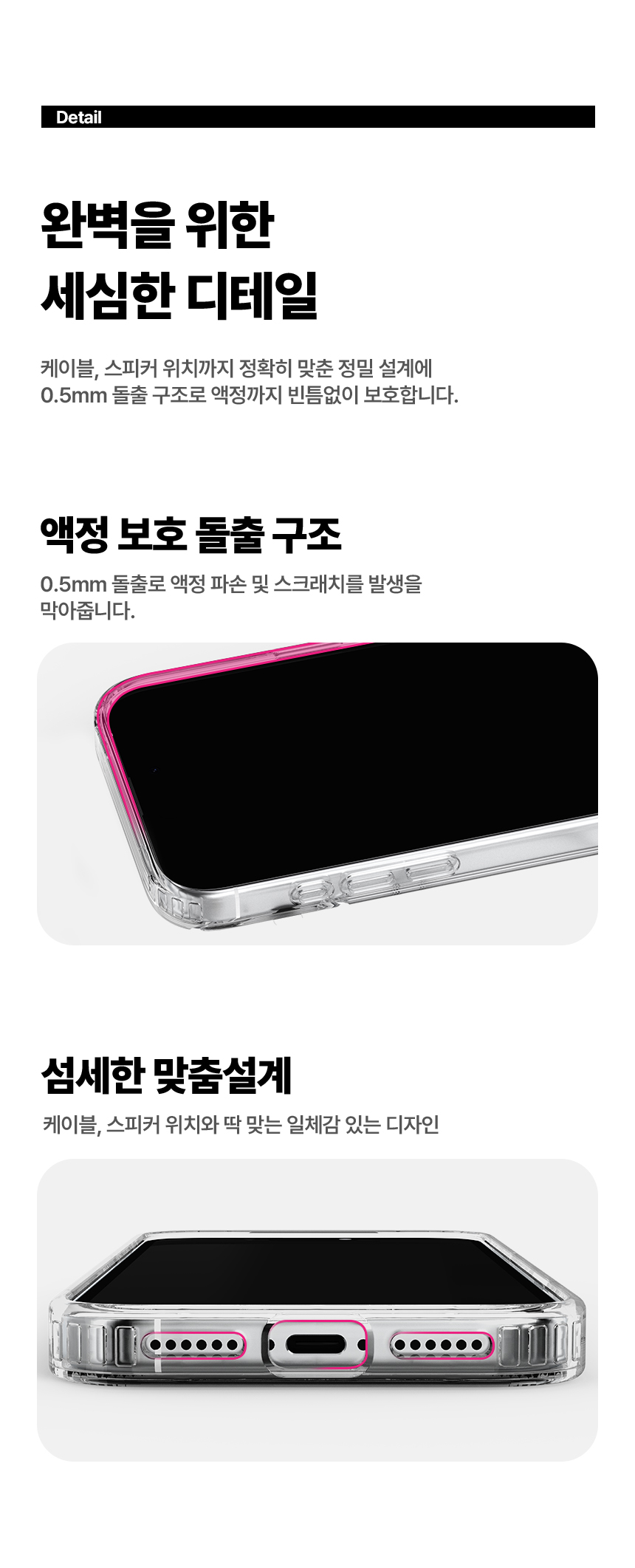 5세컨즈 아이폰18 프로 맥스 스키니 프로 맥세이프 호환 케이스 상세 이미지 13