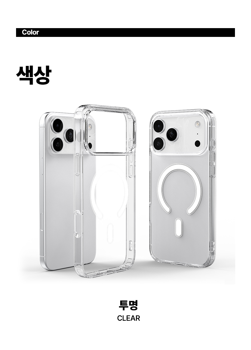 5세컨즈 아이폰18 프로 맥스 스키니 프로 맥세이프 호환 케이스 상세 이미지 15